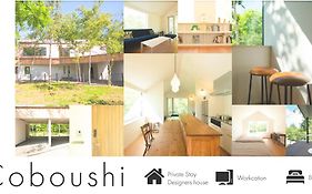 Coboushi オモヤ
