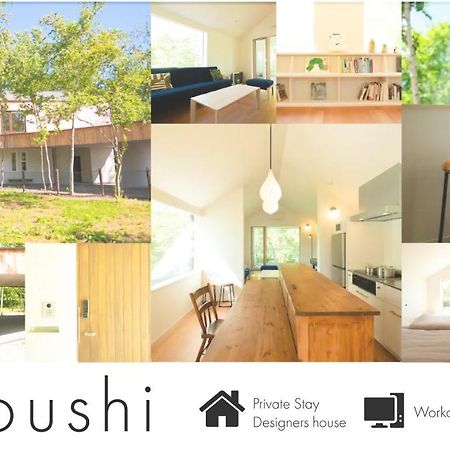 ニセコ町 Coboushi オモヤゲストハウス エクステリア 写真