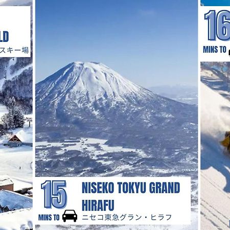 ニセコ町 Coboushi オモヤゲストハウス エクステリア 写真